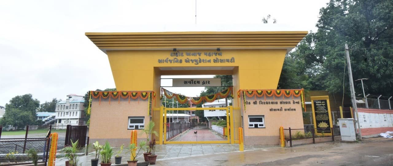 Hero Section Background